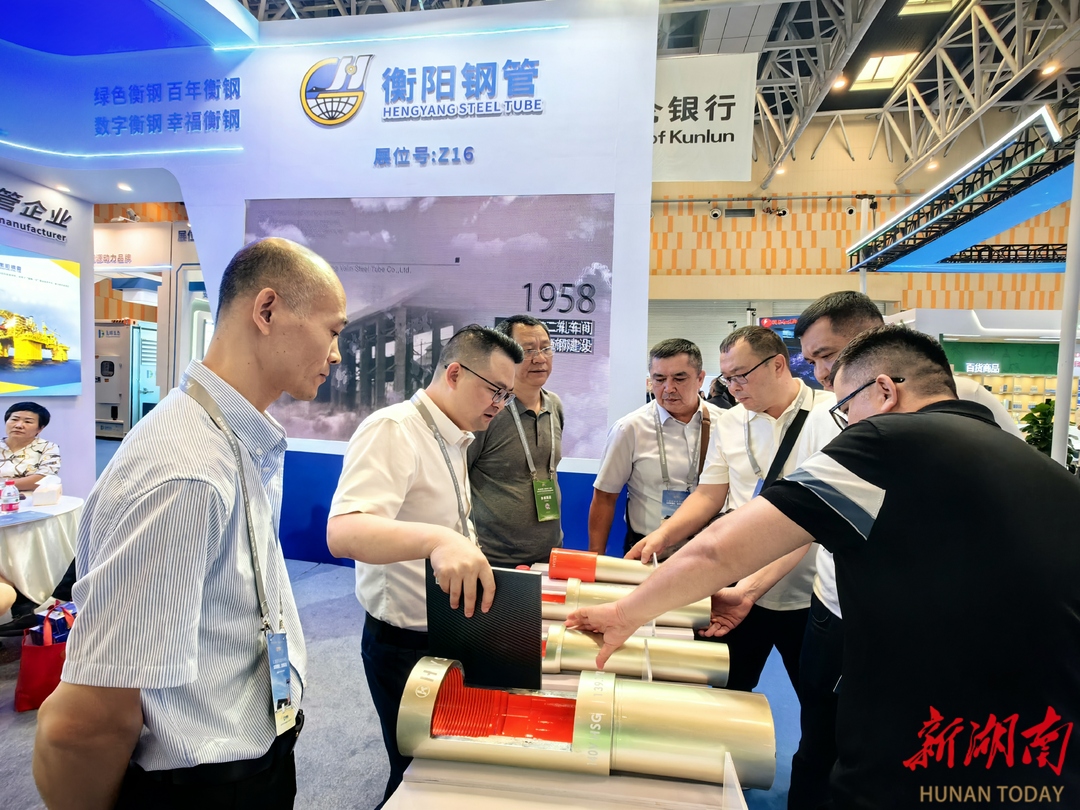 《新湖南》衡鋼“硬核”產品集中亮相克拉瑪依石油裝備展